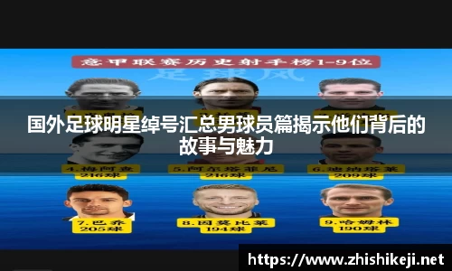 星空综合中国