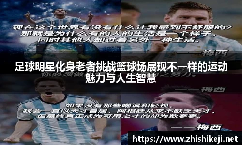 星空综合中国