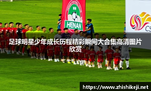 星空综合中国