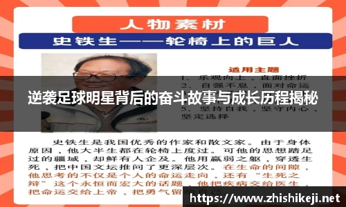 星空综合中国